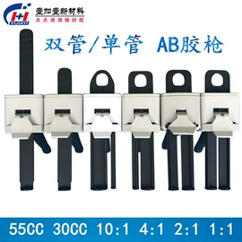 点胶设备;电子制造设备