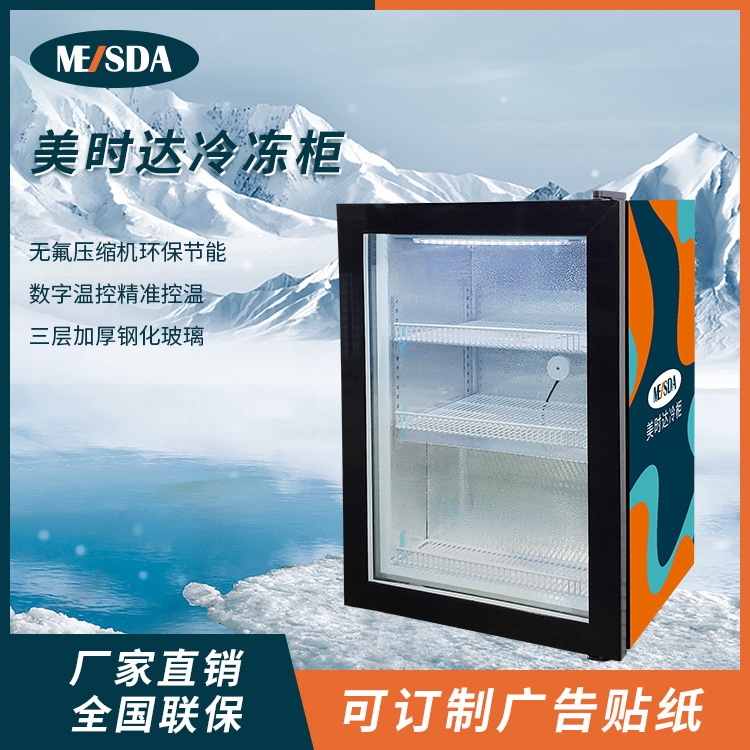 Mishida SD98 liters frozen display cabinet without light box ice cream frozen food frozen commercial refrigerator