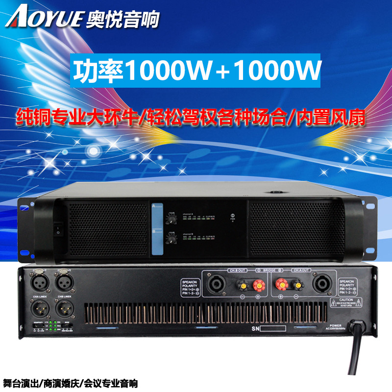 Amplificador de potencia de alta potencia post-nivel profesional rendimiento Sala tarjeta paquete etapa pura 1000W karaoke altavoz