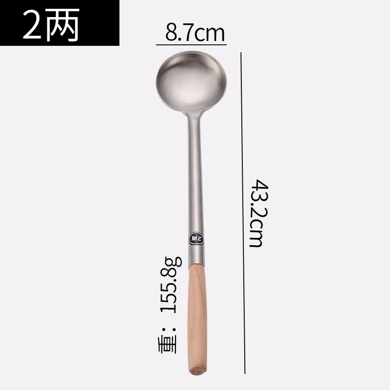 0.1kg (나무 손잡이) 얕은 스푼 201