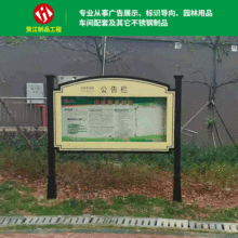 厂家生产不锈钢宣传栏小区宣传栏 户外宣传栏城市街道广告灯箱