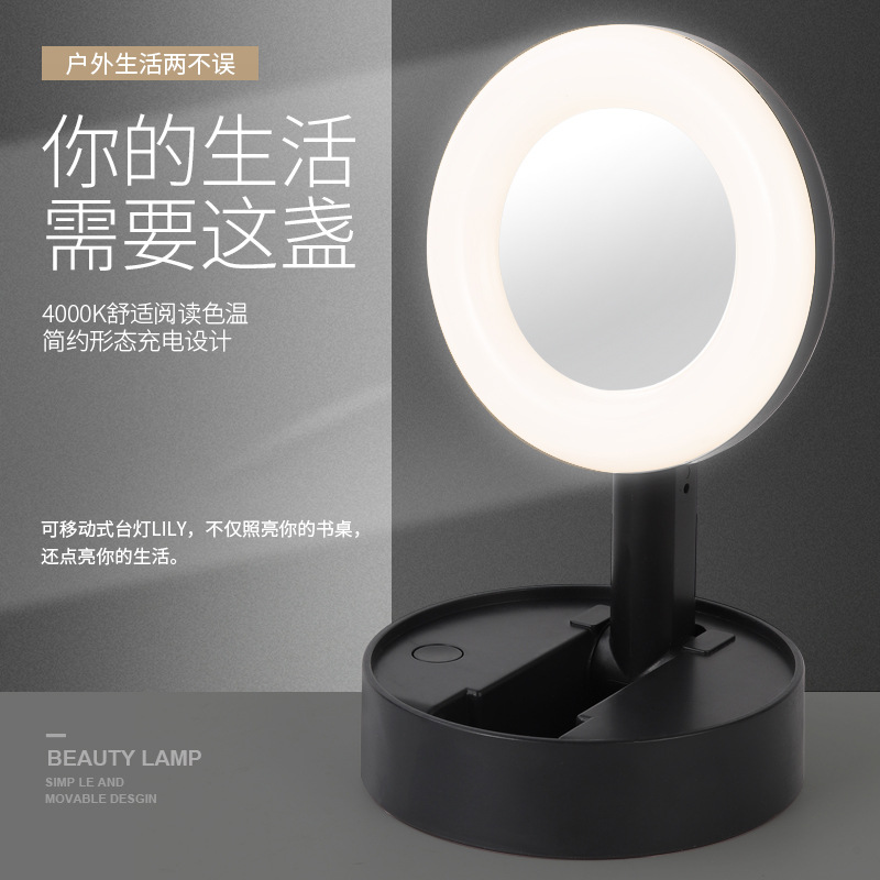 L1 Multifunctional Folding Makeup Mirror Three Lights Long Endurance Makeup Remover Light Mini G3 Night Light Ring Light