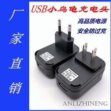 ���S�����^�����Ͳ18650�����4.2V 5V500����1AUSB����^�m����