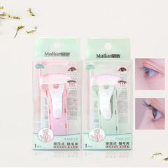 瑪莉安睫毛夾瑪麗安按壓式睫毛夾便攜卷翹學生新手初學者新malian