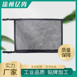 家用防尘罩;收纳袋收纳包;车用置物袋