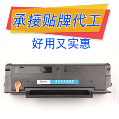 適用奔圖PD-206硒鼓P2506 M6506N M6606N墨粉盒M6556NW P2506W
