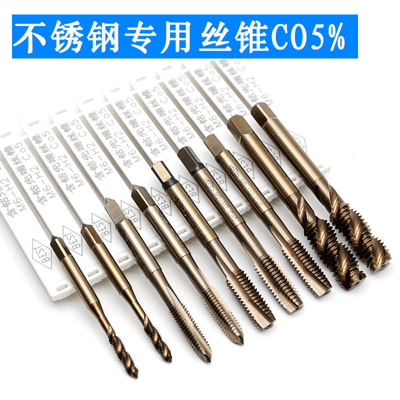 不锈钢专用M35含钴先端丝锥机用丝锥M3-M20螺尖螺旋丝锥