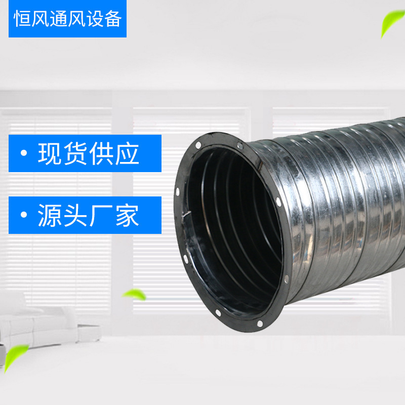 厂家批发螺旋风管 通风排气管 不锈钢风管
