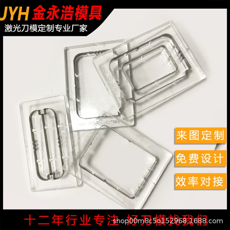 Jin Yonghao лазерная модель ножа на заказ DIY обработки акриловые прозрачные кожаные тиснения