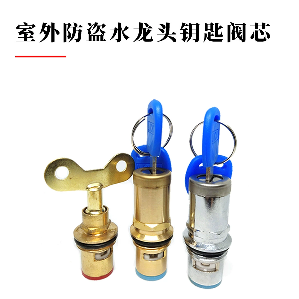 Бытовой наружный Противоугонный 4-точечный смеситель Керамический с замком и ключом, медный сердечник клапана, четыре угловых ключа, аксессуары