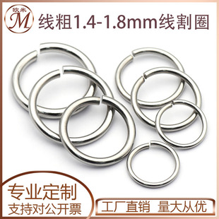 ����Ȧ���P䓾�Ȧ1.4-1.8mm���h�B�ӭh�п�ȦOȦ�A�hdiy�Ʒ���