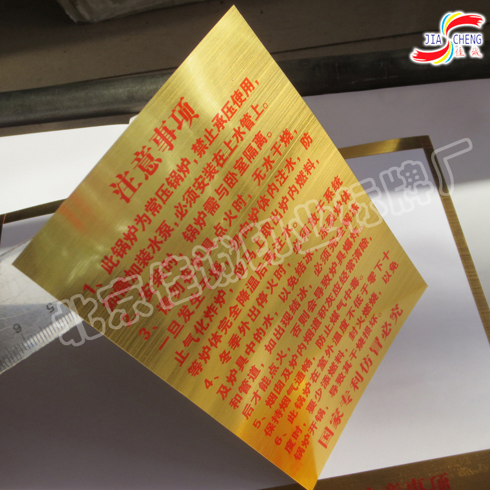 供应 电子产品亚银不干胶标签 防水撕不烂不干胶贴