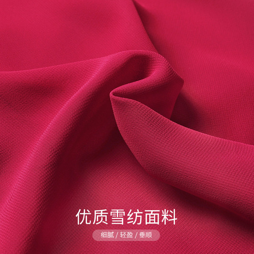 Ballet skirt women's adjustable dance skirt adult practice clothing gymnastics teacher chiffon long skirt one piece gauze skirt