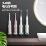 收纳电动卫生间家用牙刷架