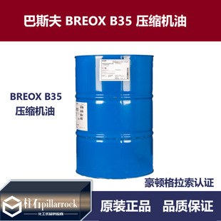 ��˹��BREOX B35���s�C�ͺ��D�������J�C