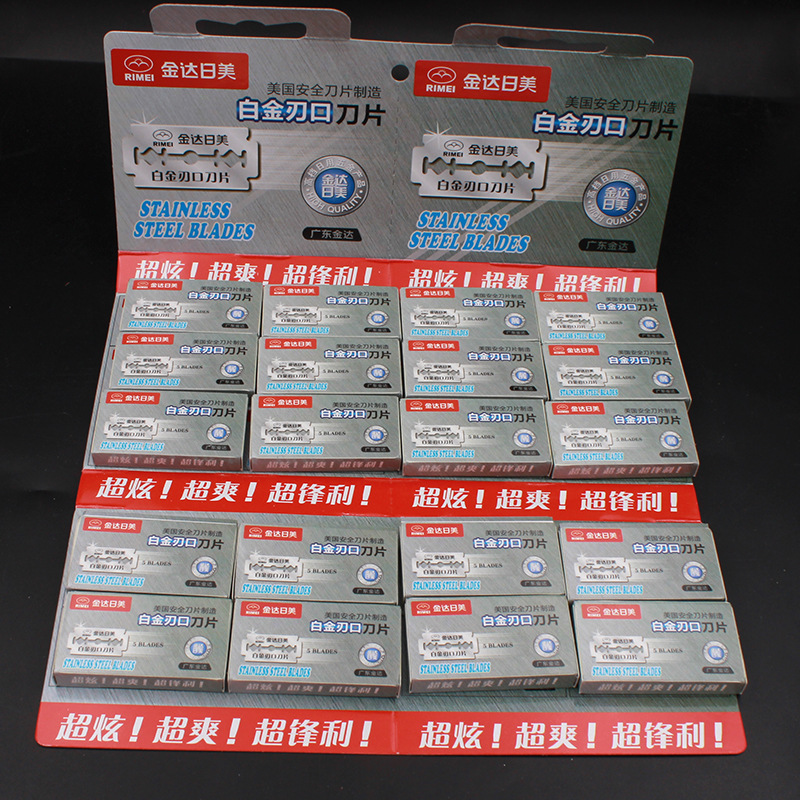 In-Stock Japanese and American 2300 Platinum Blade Double-Sided Razor Blades Old-Fashioned Manual Razor Eyebrow Trimming Blade Shaving Razor Hair Removal In-Stock Japanese and American 2300 Platinum Blade Double-Sided Razor Blades Old-Fashioned Manual Razor Eyebrow Trimming Blade Shaving Razor Hair Removal