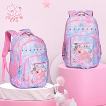 富罗迷粉色卡通儿童书包护脊减负6-12岁3-6年级小学生女童幼儿园