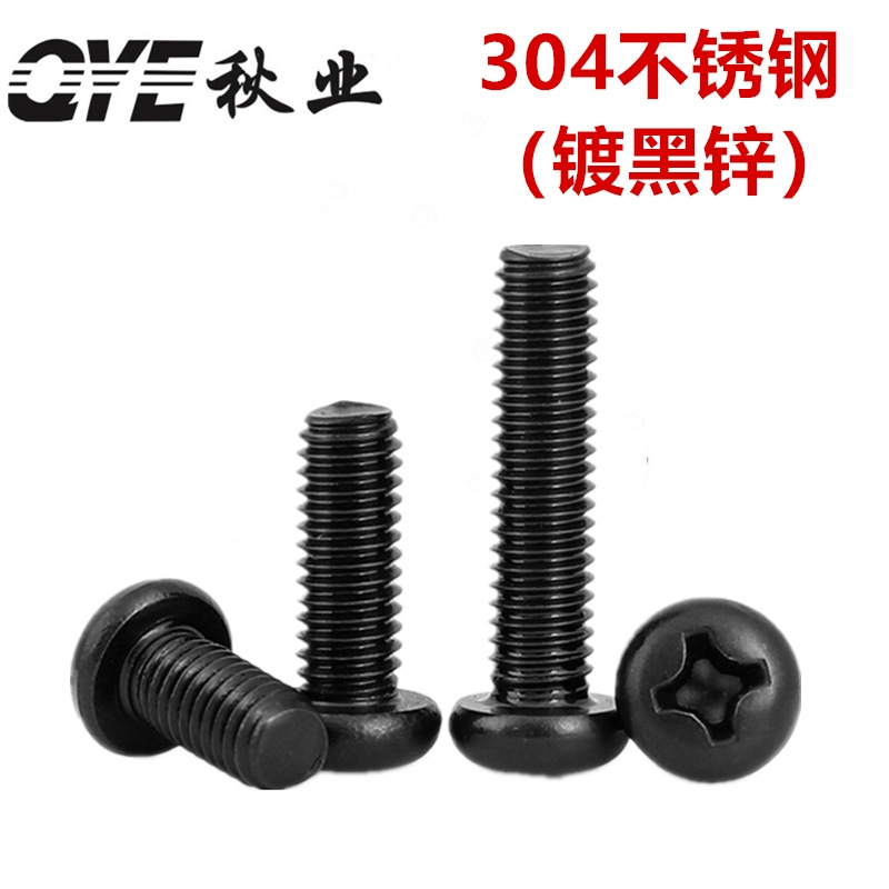 Black 304 Stainless Steel Round Head Machine Screw M2M3M4M5M6 Black Zinc Plated Cross Groove Pan Head Machine Screw