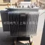 三相密封油浸式电力变压器