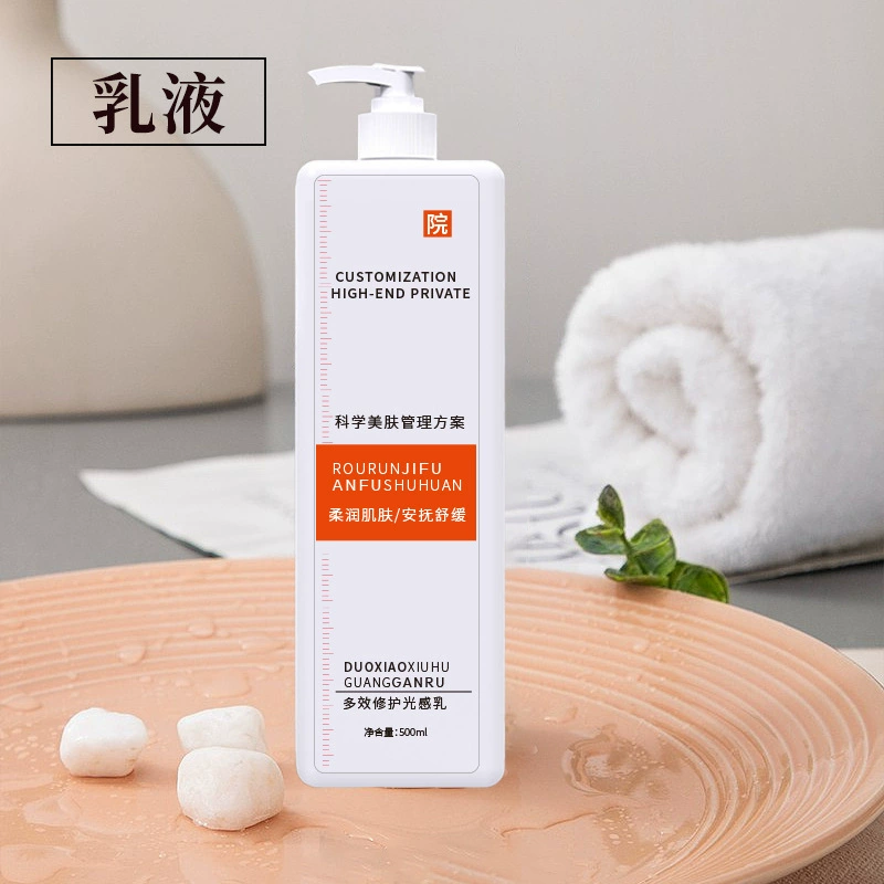 Салон красоты чистящий крем большая бутылка средства по уходу за кожей водный крем эссенция массажный крем для глаз крем для лица эссенция производители оптом