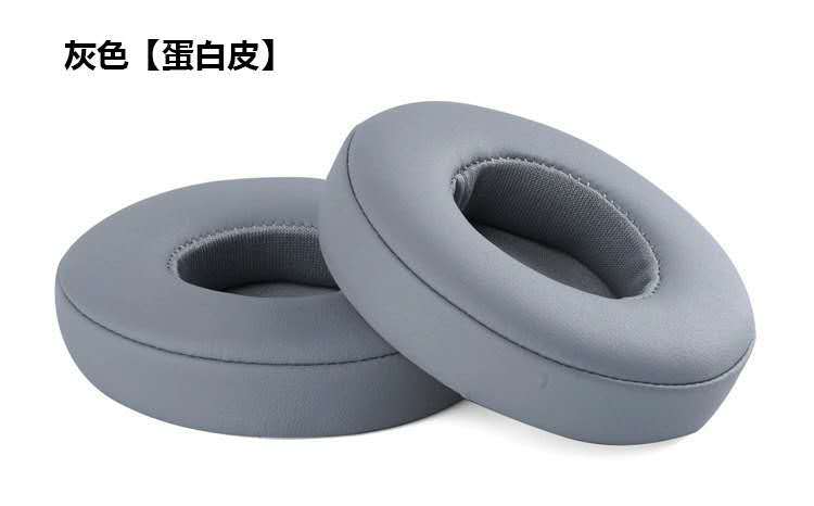 Un cuero de proteína gris con embalaje