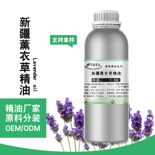 ���l���s�½�޹�²ݾ����{�����㵭�Ň�؛Lavender essential oil
