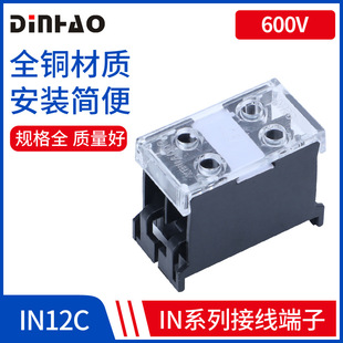 ��������S��INϵ�КWʽ�Ӿ�������DH3(IN-12BK)(20A 2P)