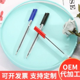 圆珠笔中油笔;卷笔刀削笔器;替芯、笔芯