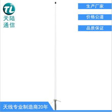 ����ȫ�����̨2.5�׸����沣����쾀SL16-K�^���^̨���v�쾀VHF