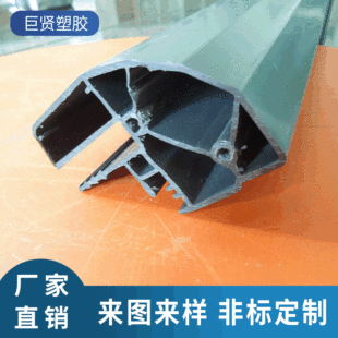 ABS electronic whiteboard frame strip ABS plastic special-shaped material plastic extrusion profile factory customized processing