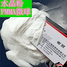 Mpmma PMMA΢ ĩ Թwϩ֬ϵ