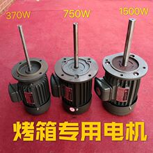 ̨��������俾�䌣���R�_���ஐ��늙C370W/750W/1.5KW4��