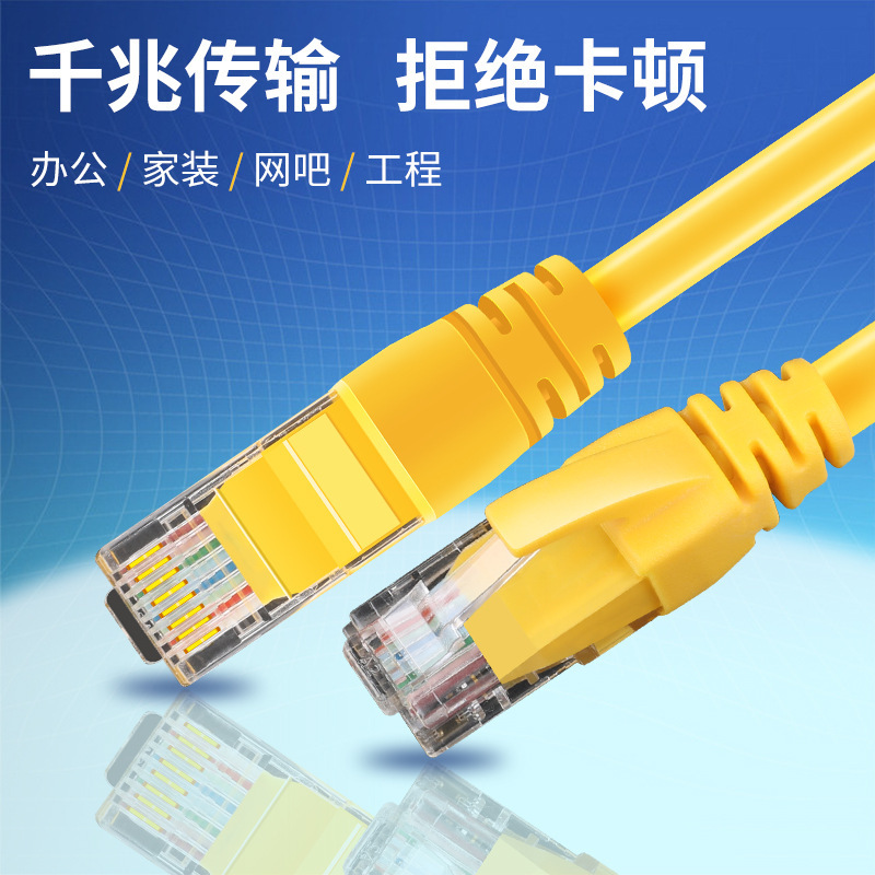 3 M copper clad aluminum cat5e network cable notebook desktop high speed network jumper Super five types of finished Network cable