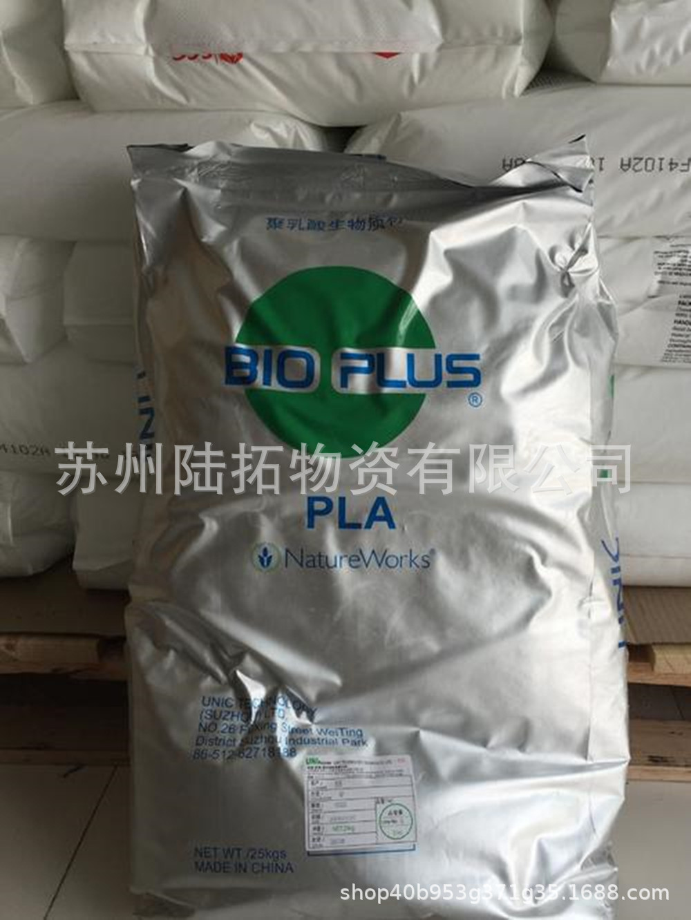 透明PLA材料 美国NatureWorks 2002D食品级 挤出级生物降解塑料