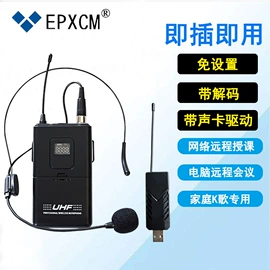 麦克风/话筒;专业话筒;功放机