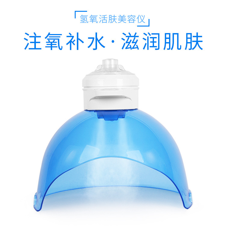Cross-Border Factory Direct Explorer hydrogen mask LED red and blue spectrometer skin management beauty equipment