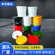 ȫ��PP��10���A����ʽƽ�����ωT��Ͱ �ܷ≺�w�����͙C�Ͱ��bͰ