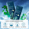 Night moisturizing face mask, suitable for import, 150 pieces, 3g, easy application