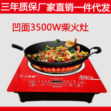 �¿��늴Št 3500w���ô��ʱ���늠t��Ƕ��ʽ����늳ػ�偠t