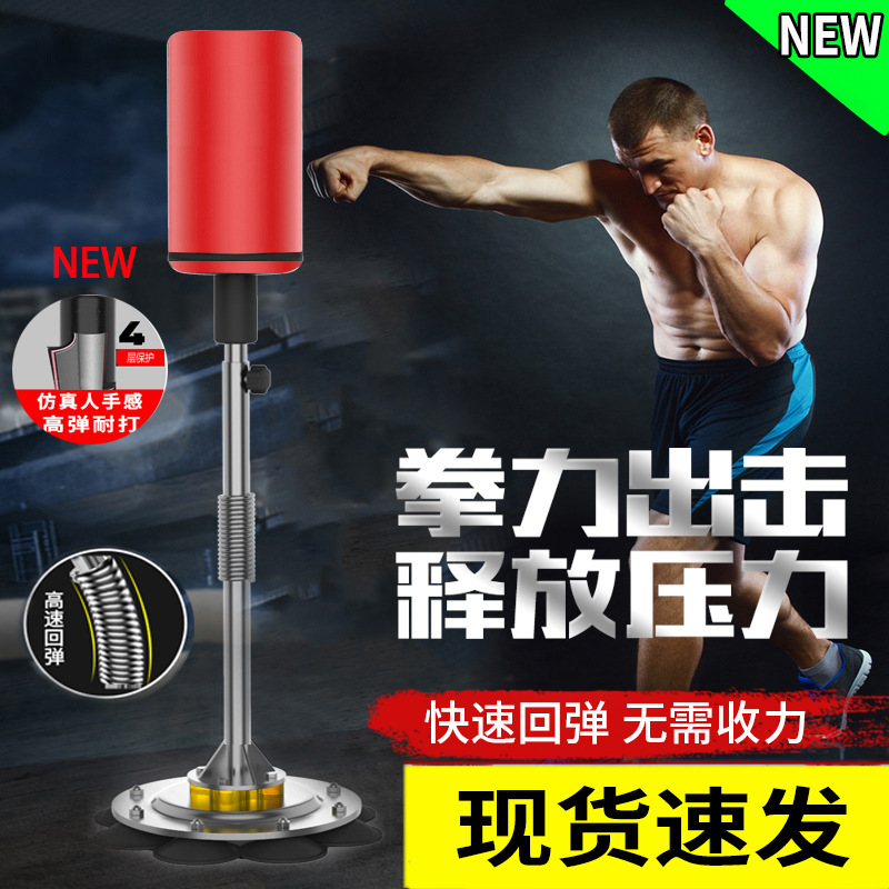 Boxing speed ball household sandbag vertical tumbler vent ball adult Sanda solid sandbag fitness equipment Boxing speed ball household sandbag vertical tumbler vent ball adult Sanda solid sandbag fitness equipment