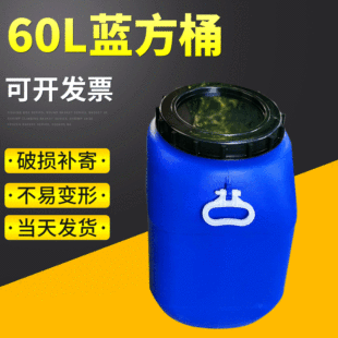���S���l���ϻ���Ͱ60L���p�h�]�ڷ�Ͱ���I�{ɫ��©�AͰ�Ӻ�ˮͰ
