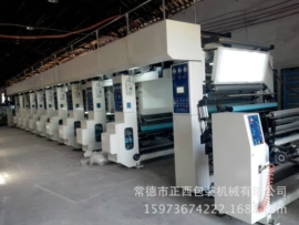 凹版印刷机;复合机;齿轮箱