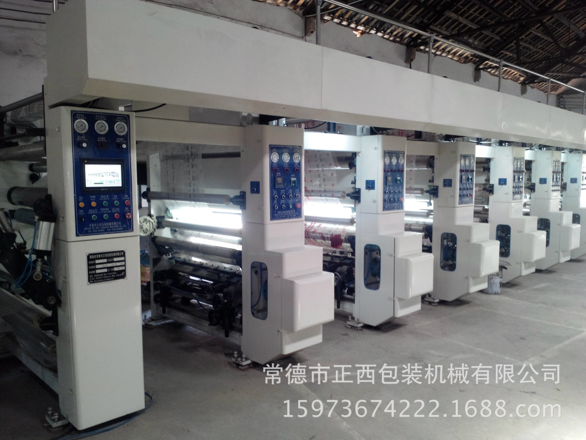 印刷机厂家 用于接触器电机科赛电脑彩印厂