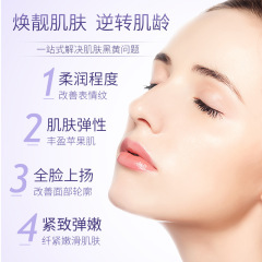 Po Shi Yan Hyaluronic Acid Moisturizing and Hydrating Wrinkle-Correcting Mask Sheet, Factory Wholesale, One Piece Drop Shipping