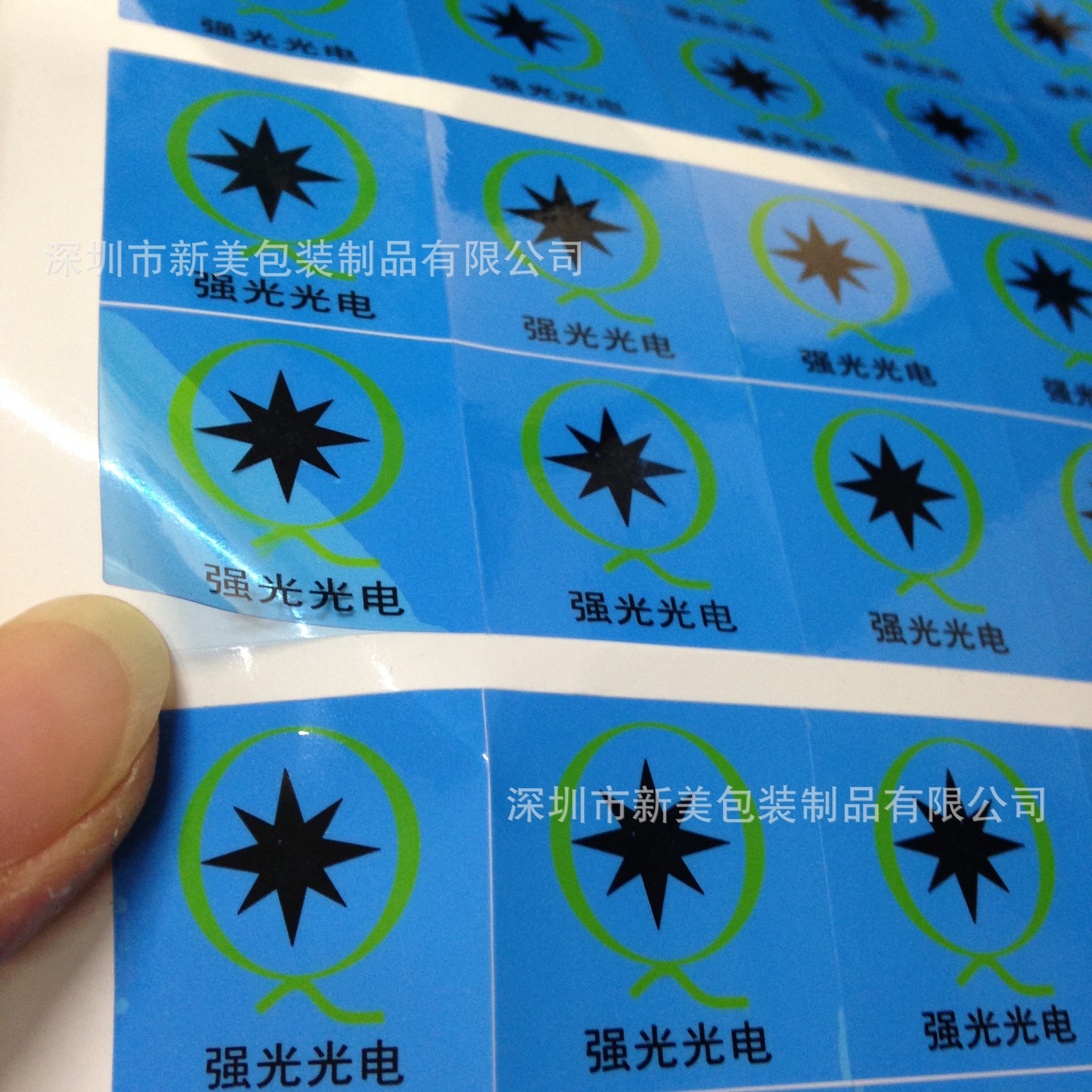 厂家供应 长方形pe蓝色印刷集成贴膜 光源保护膜