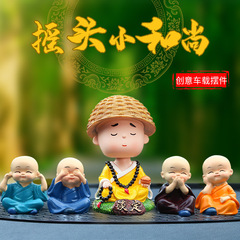 Car ornament swaying resin Buddha figurine car air freshener ornament set of Four Unorthodox Buddhas car decoration accessories collection