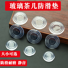 家具茶几玻璃桌面台面防滑硅胶玻璃垫透明加厚软胶胶粒保护垫片