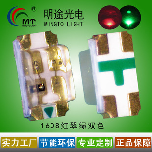 0605�t�G�pɫ�NƬ0603���w�pɫLED �t�{ �t��G �t�S �t�� �{��G