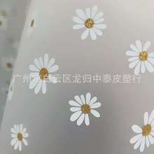 厂销TPU透明雏菊 磨砂小雏菊 支持做其他厚度 一支起订 0.1-2.0mm