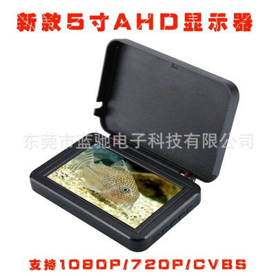 5inch Ahd Anchor Fish Display High-Definition High-Brightness Ips Screen Visual Fishing Monitor Car Waterproof